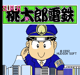 超级桃太郎电铁 (日版) (桌面平台)